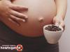 A mund të pinë kafe gratë shtatzëna